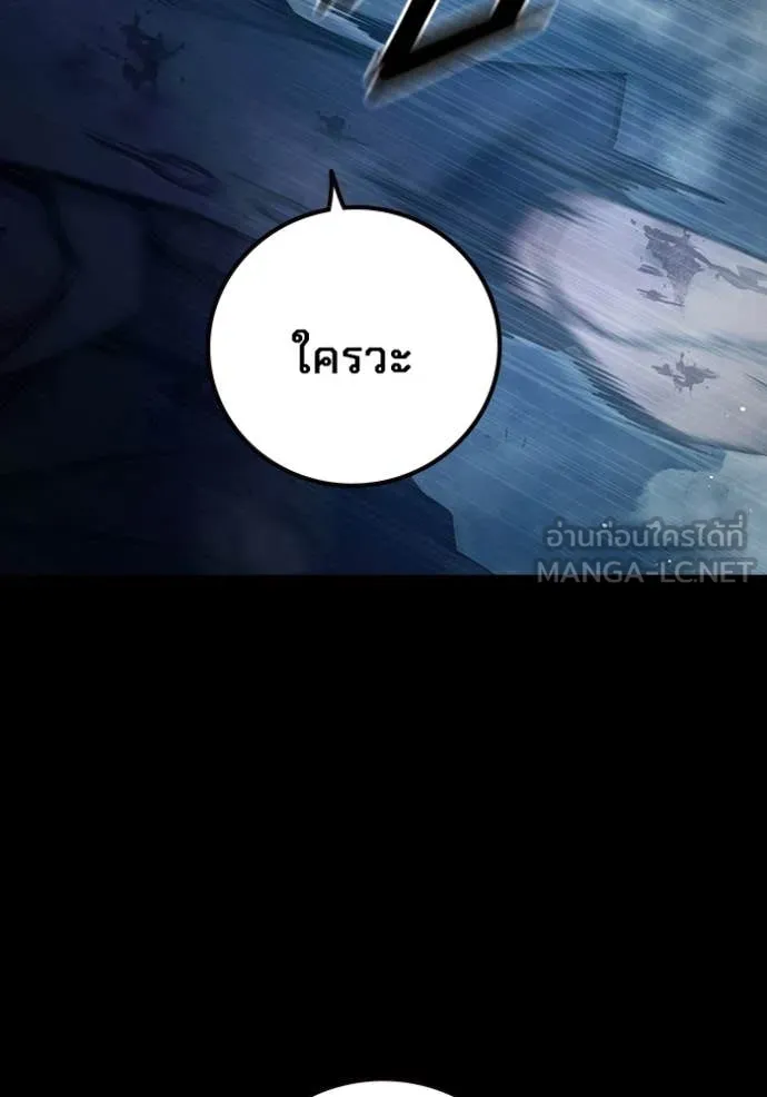 Juvenile Prison เยาวชนคนคุก ตอนที่ 63 page 18