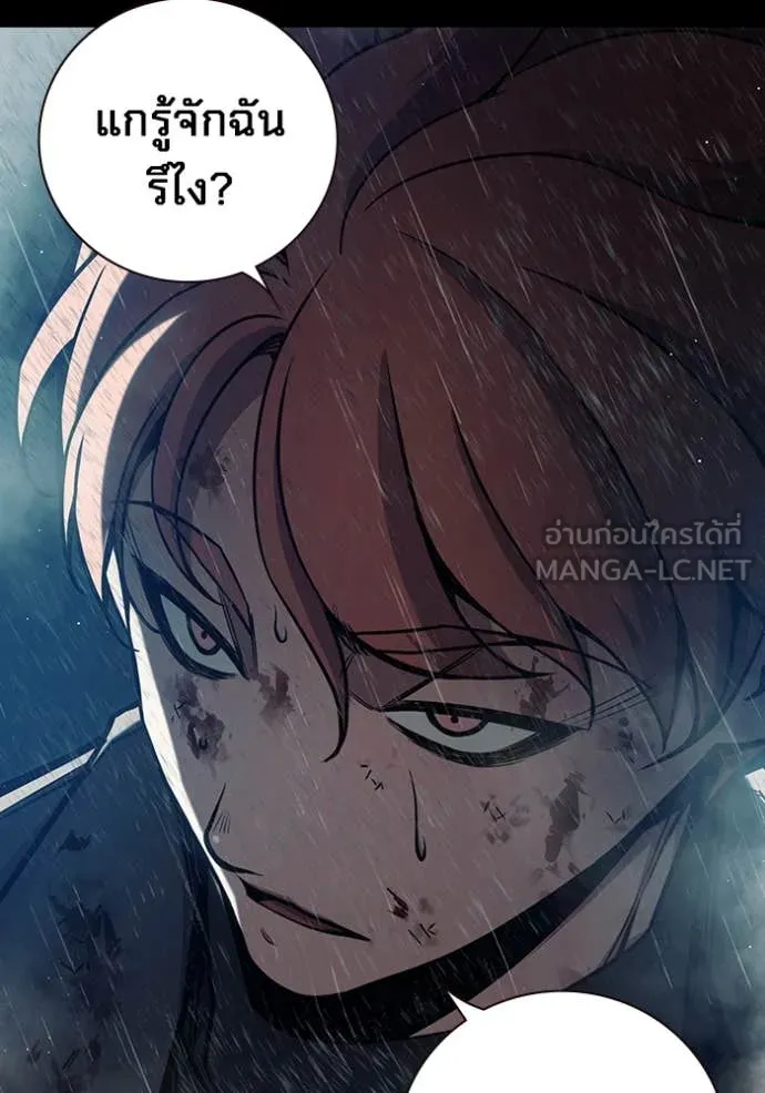 Juvenile Prison เยาวชนคนคุก ตอนที่ 63 page 26