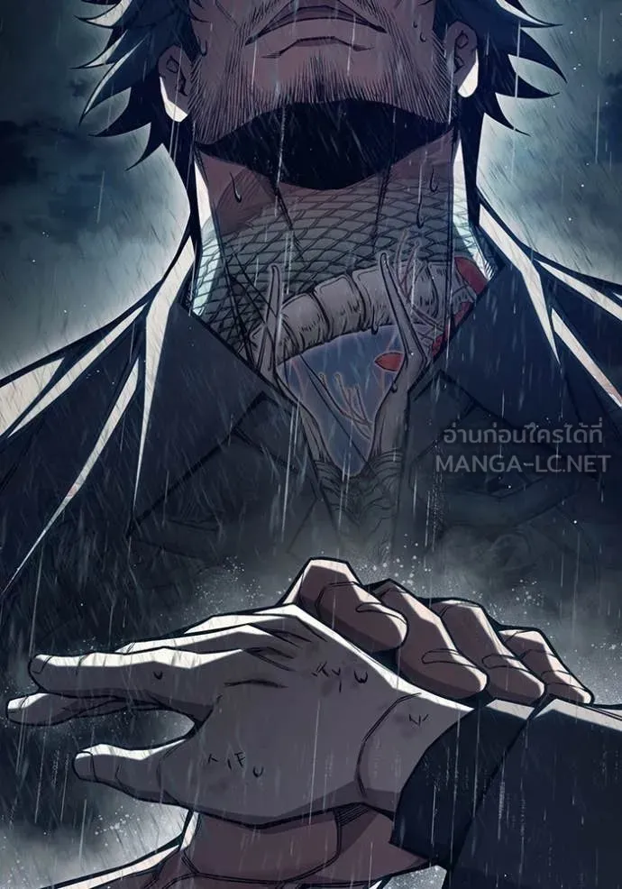 Juvenile Prison เยาวชนคนคุก ตอนที่ 63 page 32