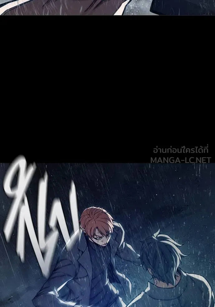 Juvenile Prison เยาวชนคนคุก ตอนที่ 63 page 33
