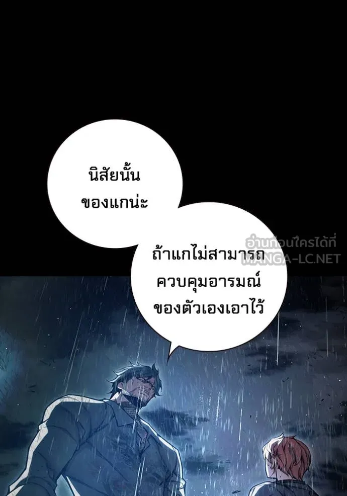 Juvenile Prison เยาวชนคนคุก ตอนที่ 63 page 35