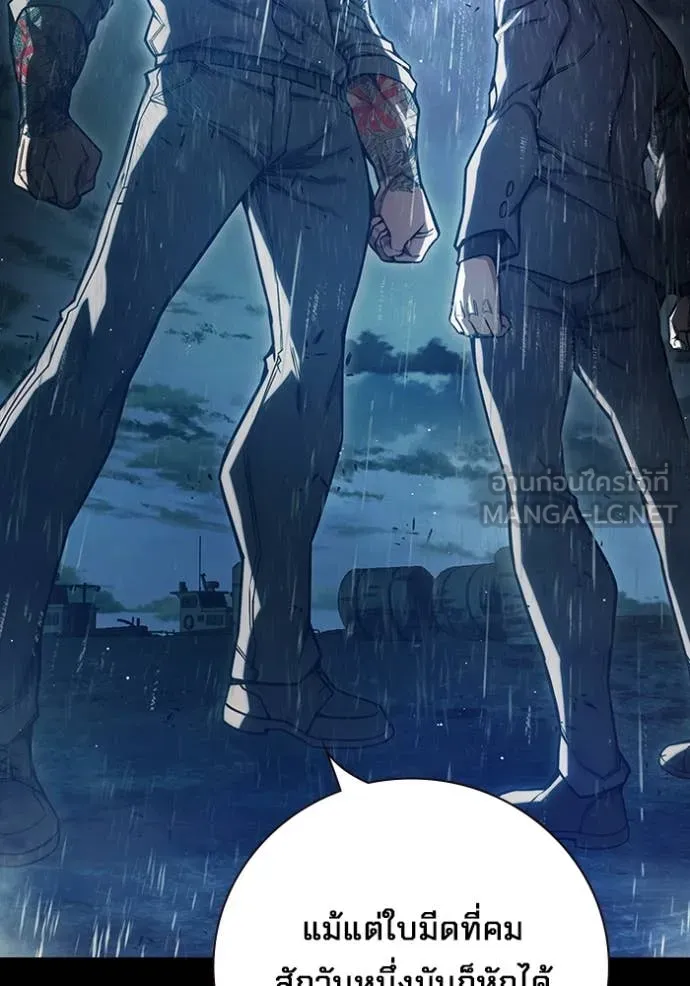 Juvenile Prison เยาวชนคนคุก ตอนที่ 63 page 36