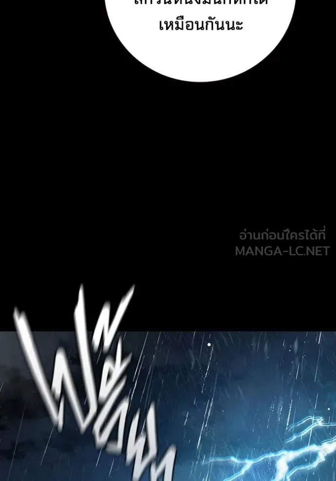 Juvenile Prison เยาวชนคนคุก ตอนที่ 63 page 37