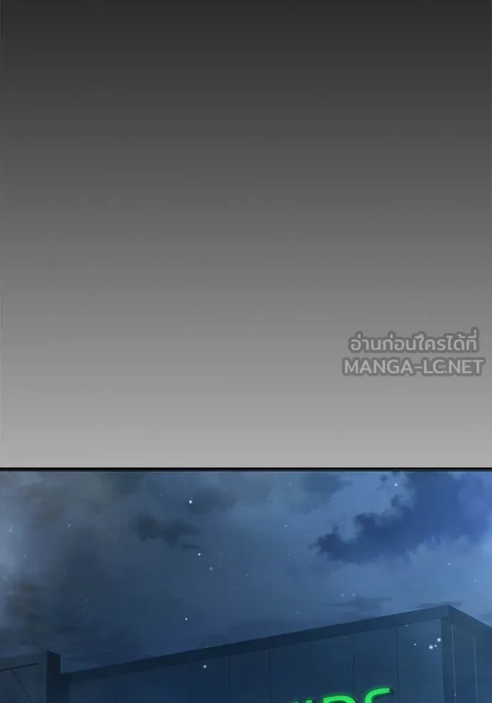 Juvenile Prison เยาวชนคนคุก ตอนที่ 63 page 46