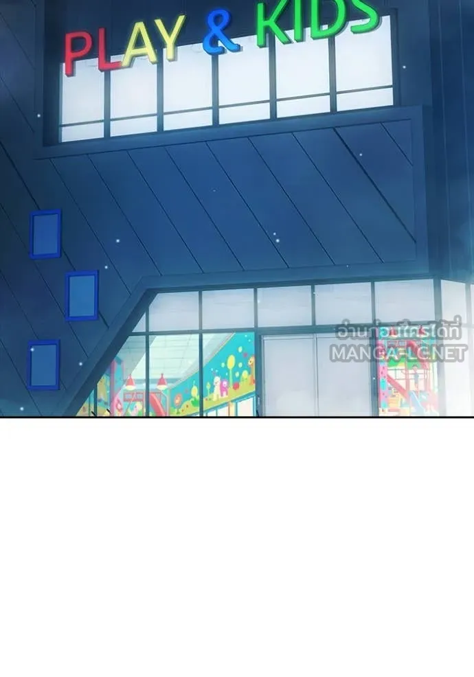 Juvenile Prison เยาวชนคนคุก ตอนที่ 63 page 47