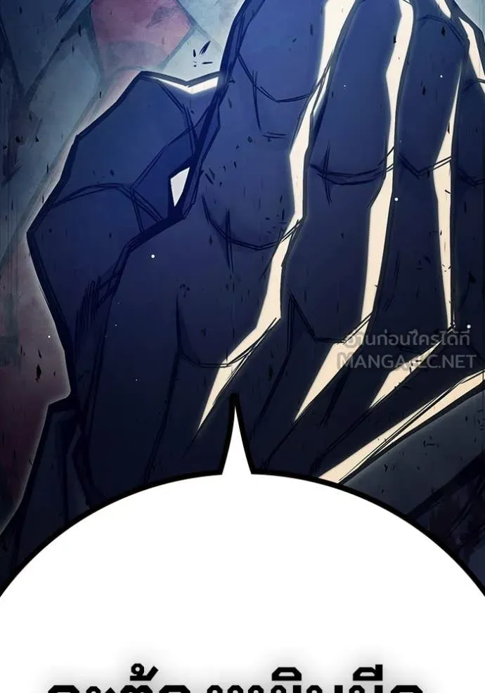Juvenile Prison เยาวชนคนคุก ตอนที่ 63 page 51