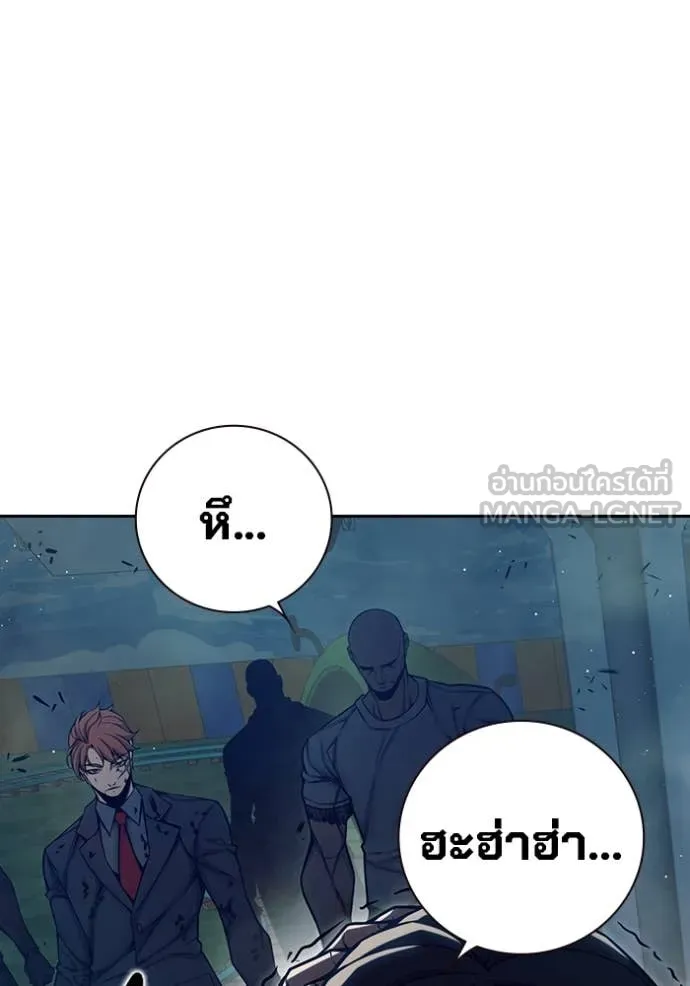 Juvenile Prison เยาวชนคนคุก ตอนที่ 63 page 54