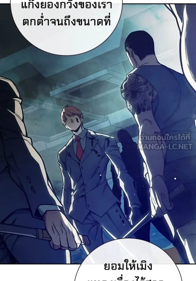 Juvenile Prison เยาวชนคนคุก ตอนที่ 63 page 59