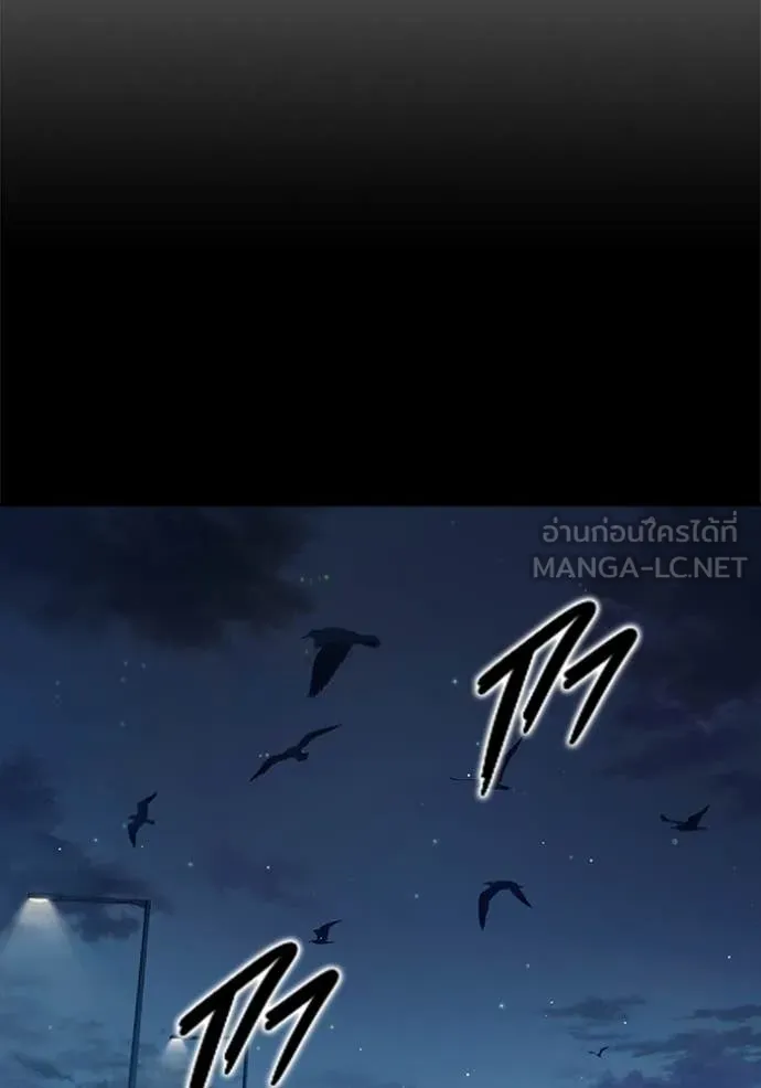 Juvenile Prison เยาวชนคนคุก ตอนที่ 63 page 63