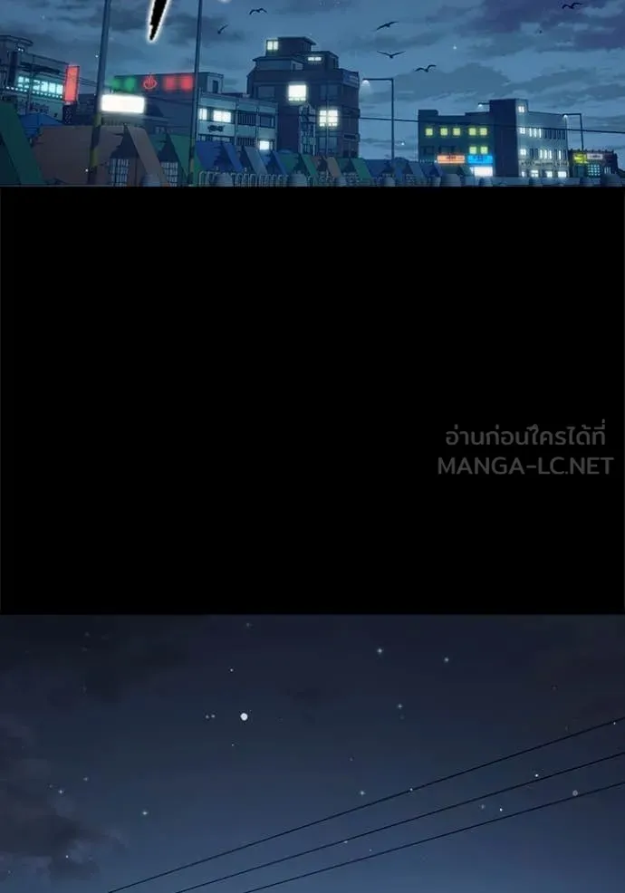 Juvenile Prison เยาวชนคนคุก ตอนที่ 63 page 64