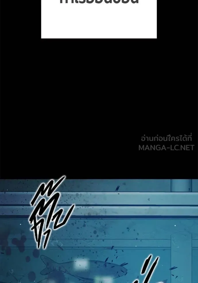 Juvenile Prison เยาวชนคนคุก ตอนที่ 63 page 66