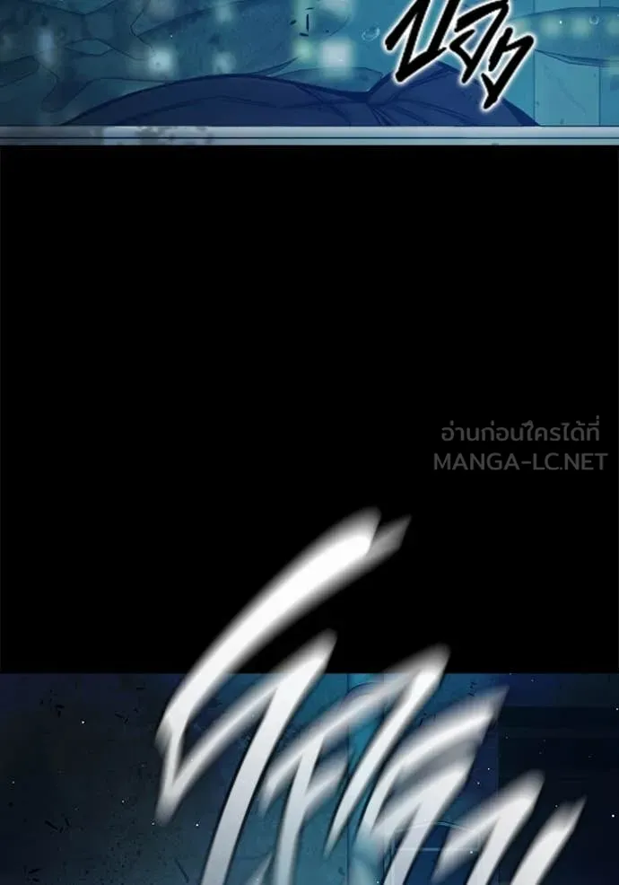 Juvenile Prison เยาวชนคนคุก ตอนที่ 63 page 67