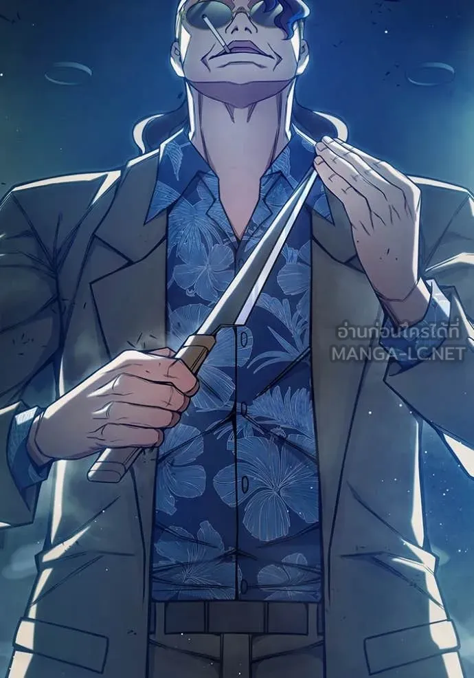 Juvenile Prison เยาวชนคนคุก ตอนที่ 63 page 72