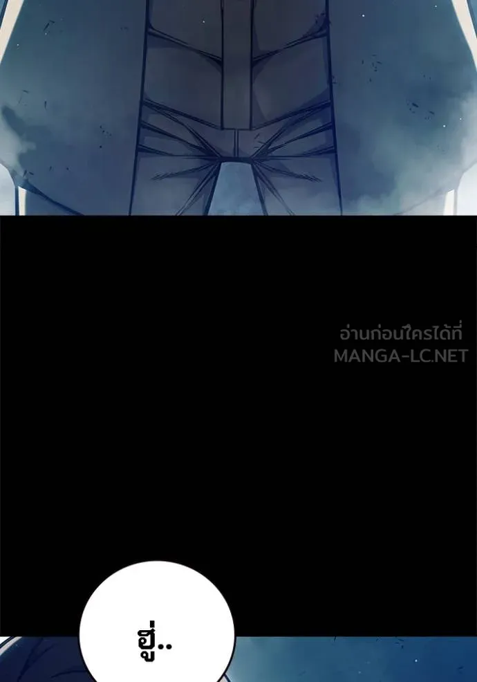 Juvenile Prison เยาวชนคนคุก ตอนที่ 63 page 73