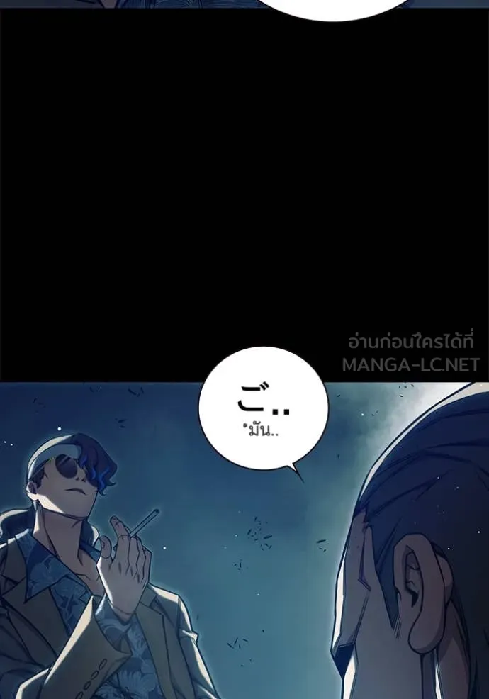 Juvenile Prison เยาวชนคนคุก ตอนที่ 63 page 75