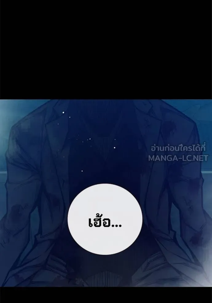 Juvenile Prison เยาวชนคนคุก ตอนที่ 63 page 85