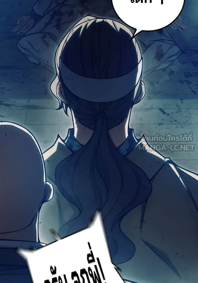 Juvenile Prison เยาวชนคนคุก ตอนที่ 63 page 87