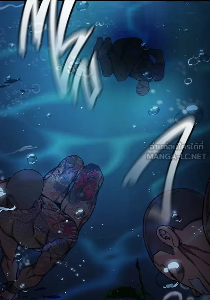 Juvenile Prison เยาวชนคนคุก ตอนที่ 63 page 91