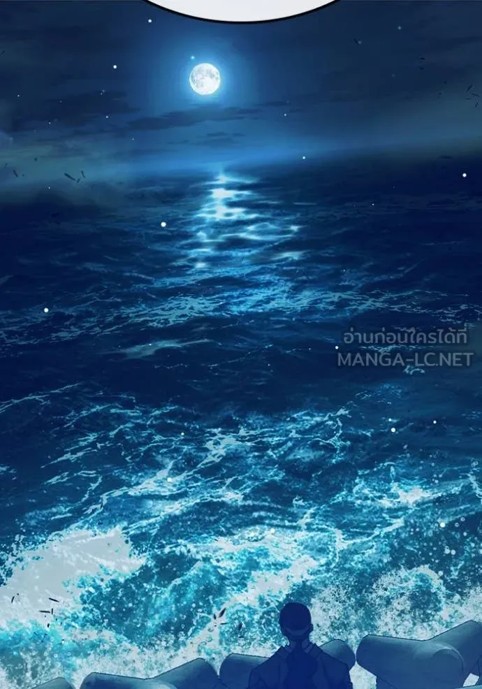 Juvenile Prison เยาวชนคนคุก ตอนที่ 63 page 97