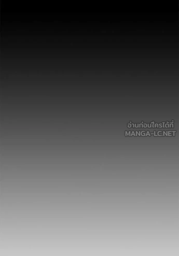 Juvenile Prison เยาวชนคนคุก ตอนที่ 63 page 99