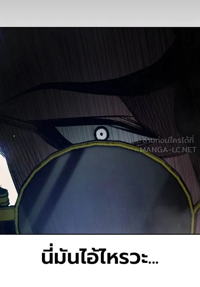 Juvenile Prison เยาวชนคนคุก ตอนที่ 63 page 100