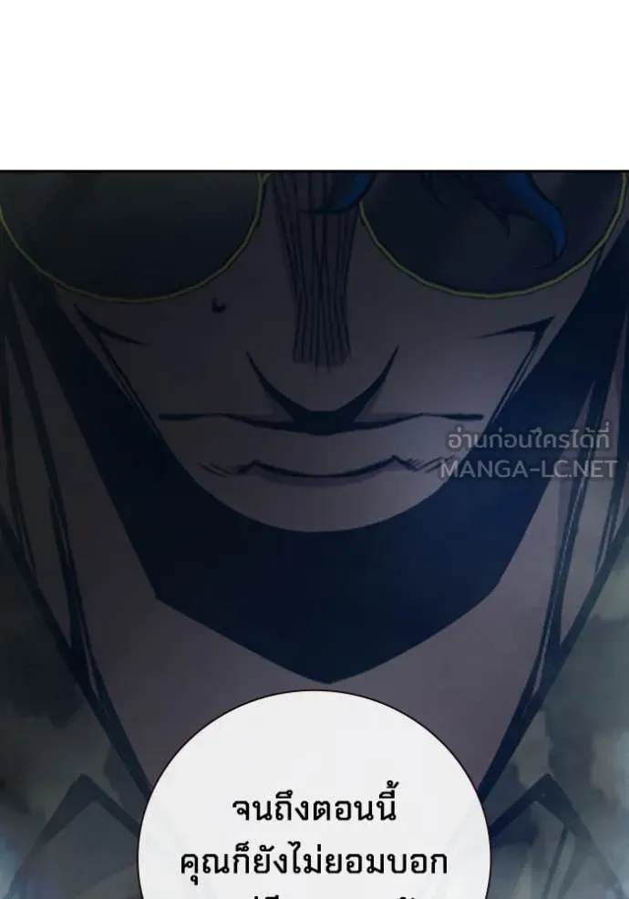 Juvenile Prison เยาวชนคนคุก ตอนที่ 63 page 109