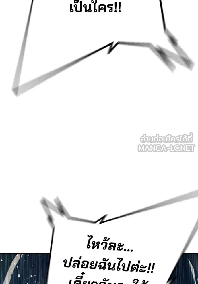 Juvenile Prison เยาวชนคนคุก ตอนที่ 63 page 115