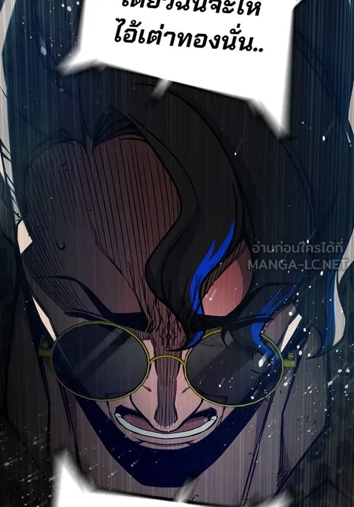 Juvenile Prison เยาวชนคนคุก ตอนที่ 63 page 116