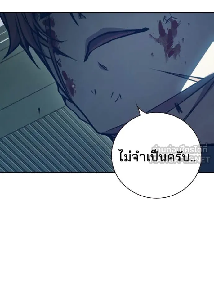 Juvenile Prison เยาวชนคนคุก ตอนที่ 63 page 118
