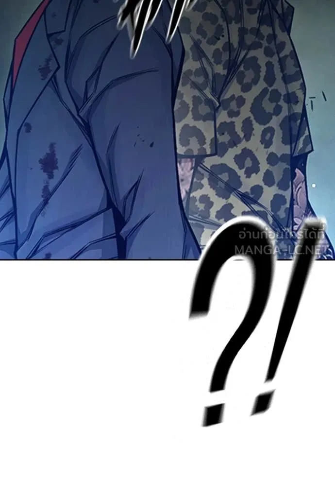 Juvenile Prison เยาวชนคนคุก ตอนที่ 63 page 120