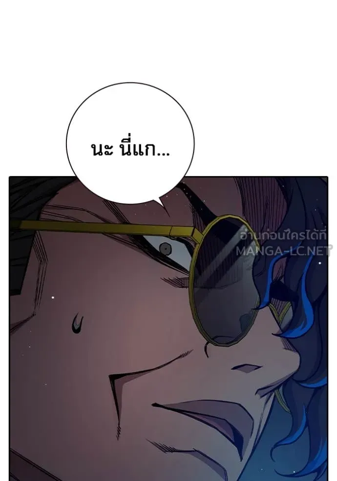 Juvenile Prison เยาวชนคนคุก ตอนที่ 63 page 121