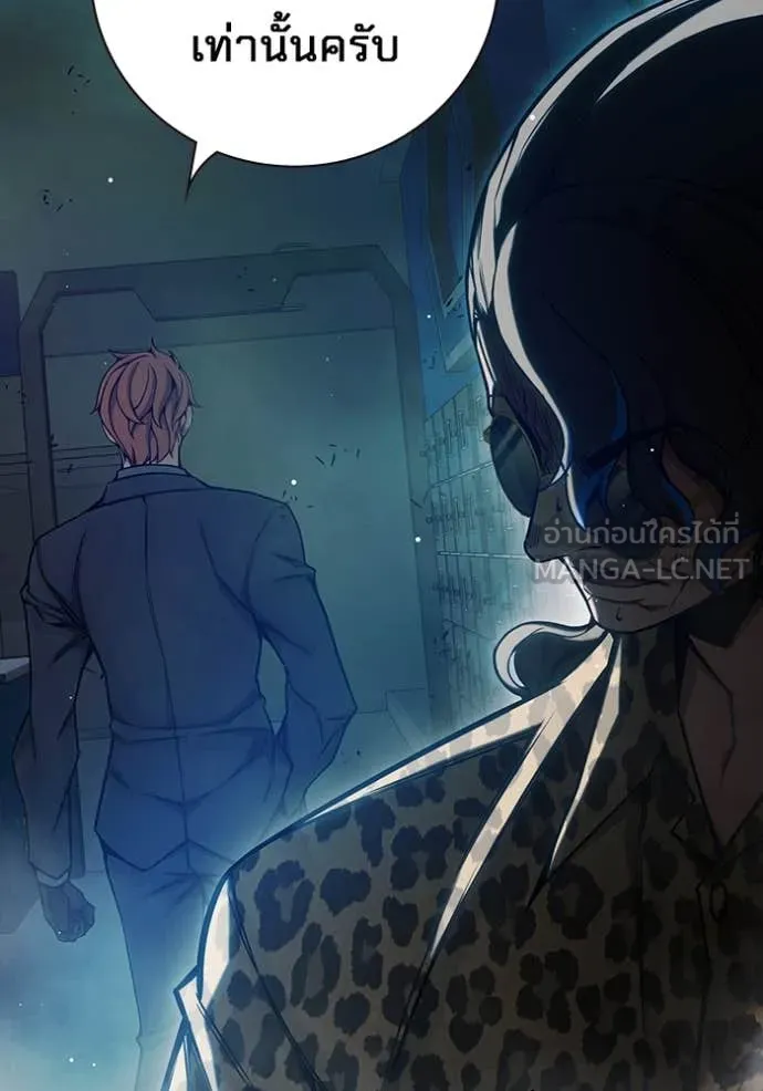 Juvenile Prison เยาวชนคนคุก ตอนที่ 63 page 123