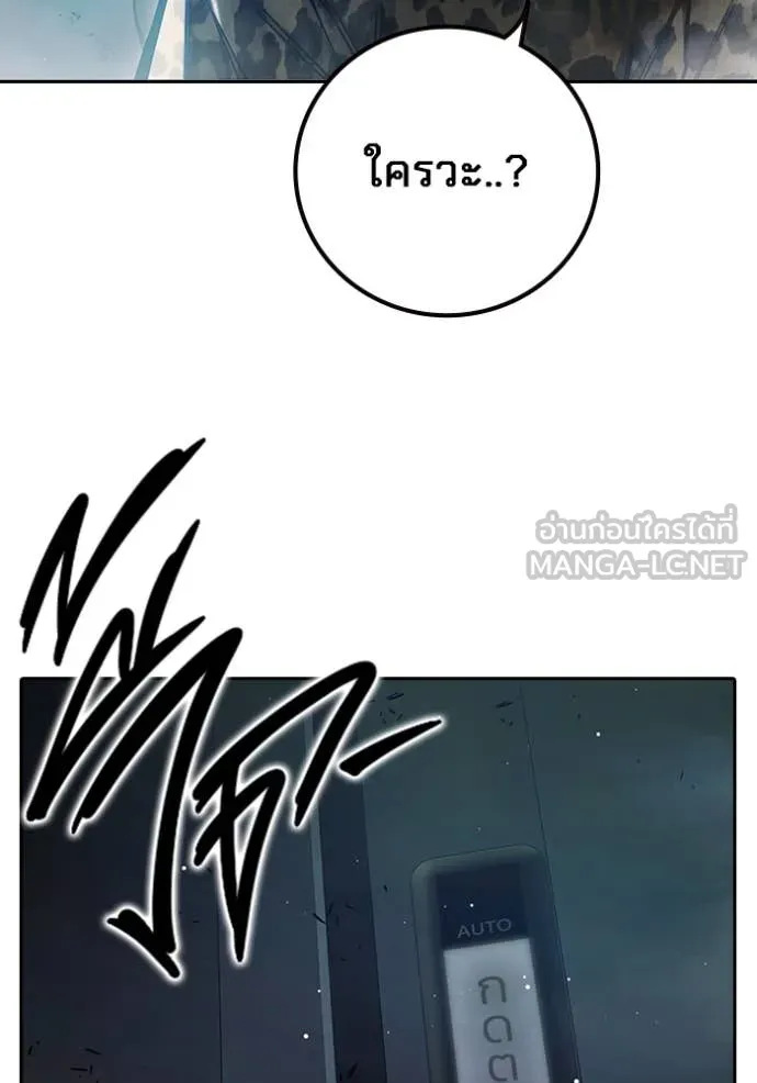 Juvenile Prison เยาวชนคนคุก ตอนที่ 63 page 124