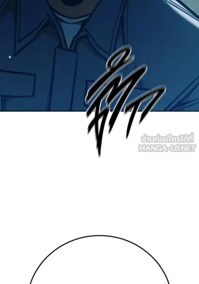 Juvenile Prison เยาวชนคนคุก ตอนที่ 63 page 126