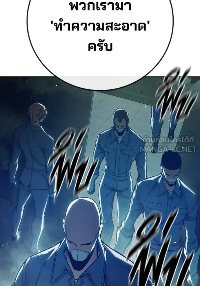 Juvenile Prison เยาวชนคนคุก ตอนที่ 63 page 127
