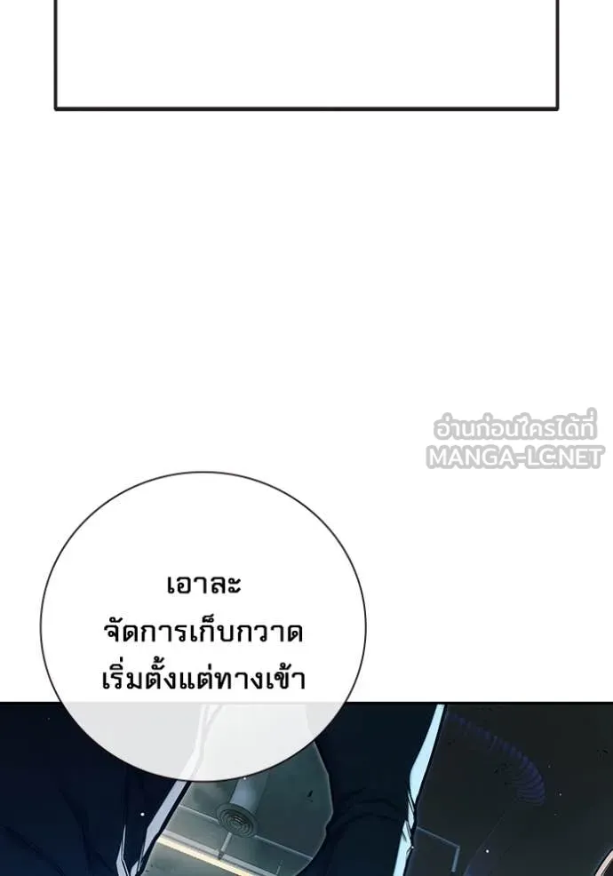 Juvenile Prison เยาวชนคนคุก ตอนที่ 63 page 129