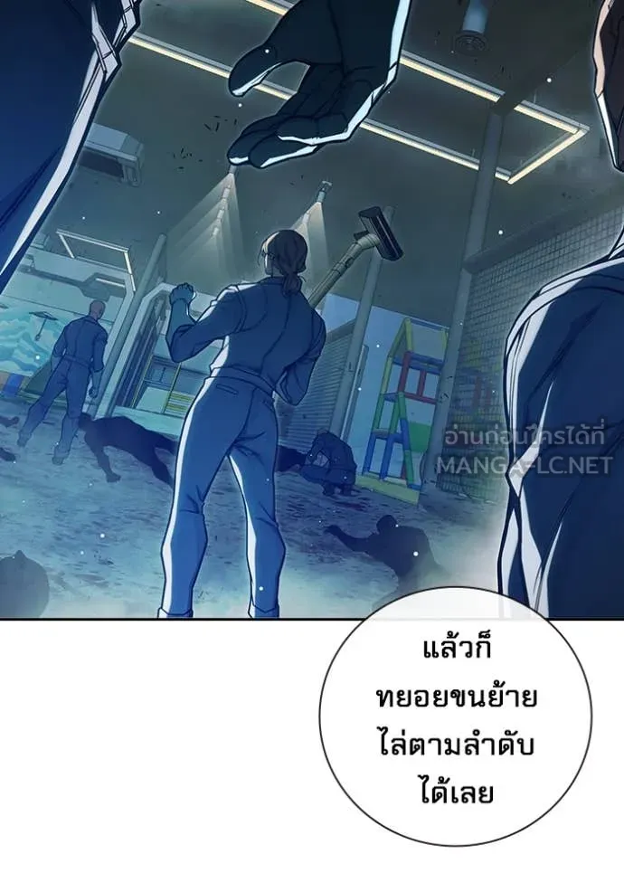 Juvenile Prison เยาวชนคนคุก ตอนที่ 63 page 130