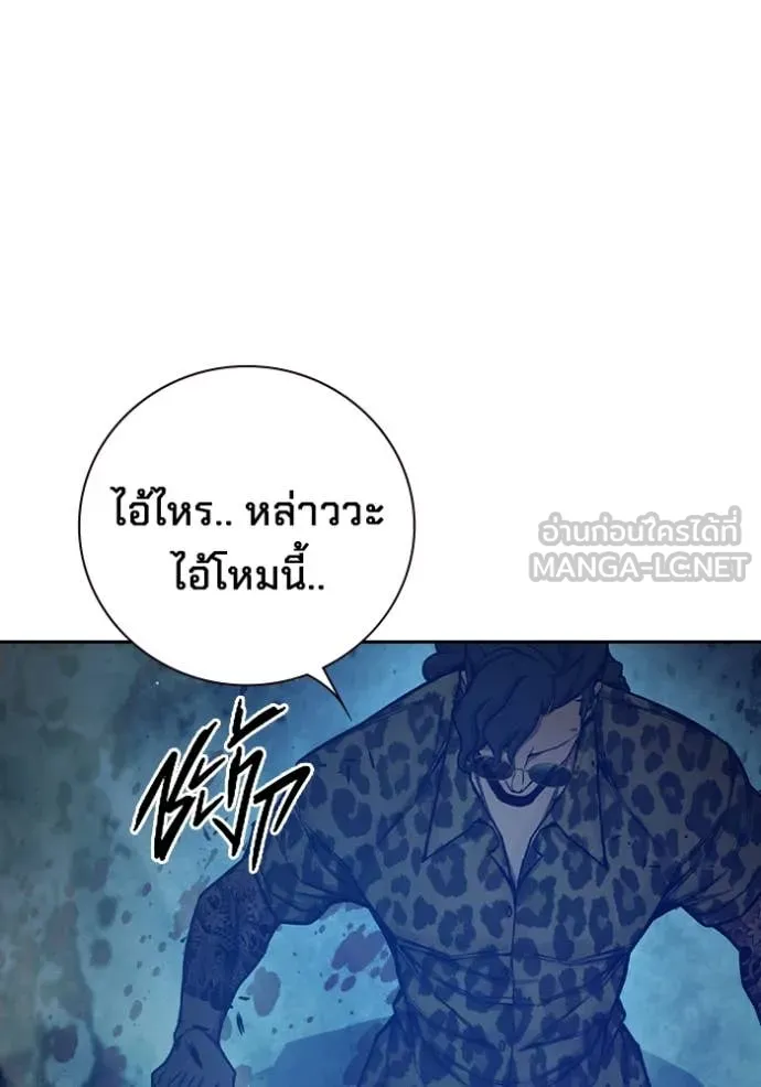 Juvenile Prison เยาวชนคนคุก ตอนที่ 63 page 131