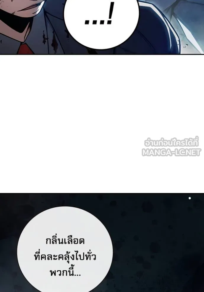 Juvenile Prison เยาวชนคนคุก ตอนที่ 63 page 134