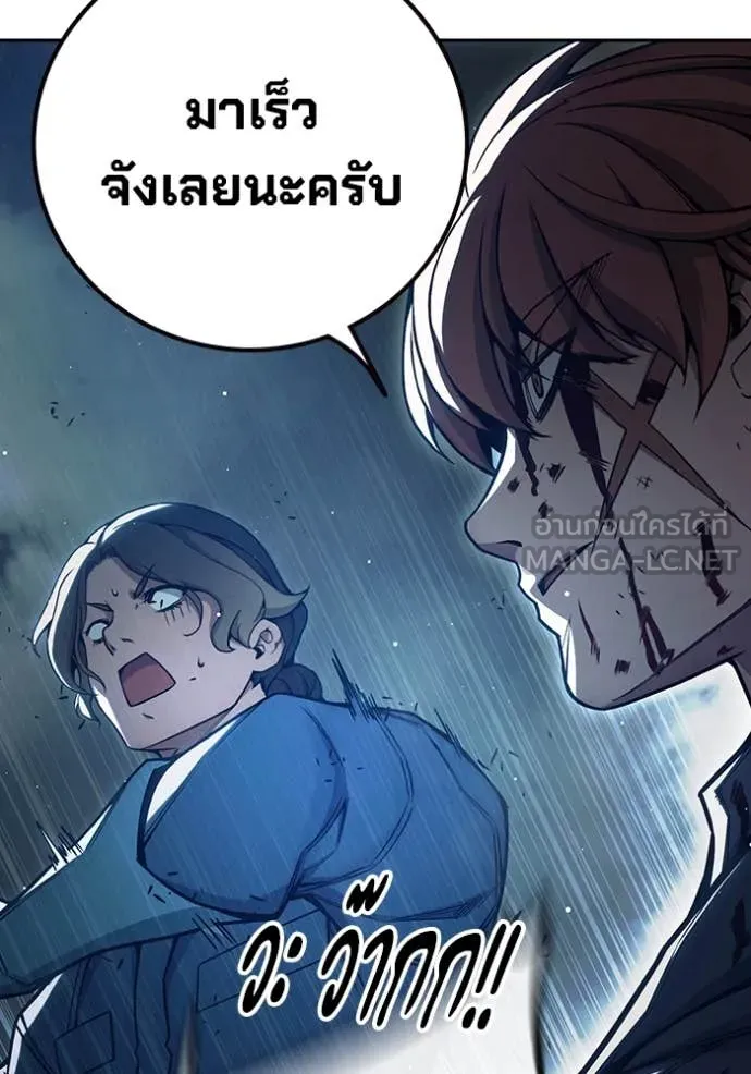 Juvenile Prison เยาวชนคนคุก ตอนที่ 63 page 142