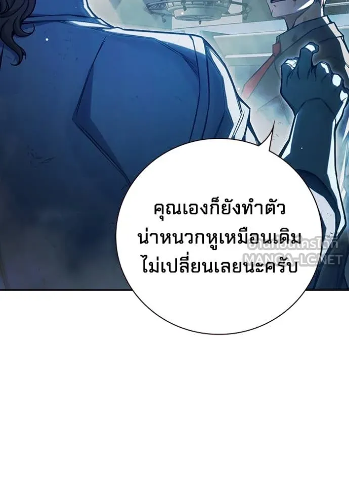 Juvenile Prison เยาวชนคนคุก ตอนที่ 63 page 145