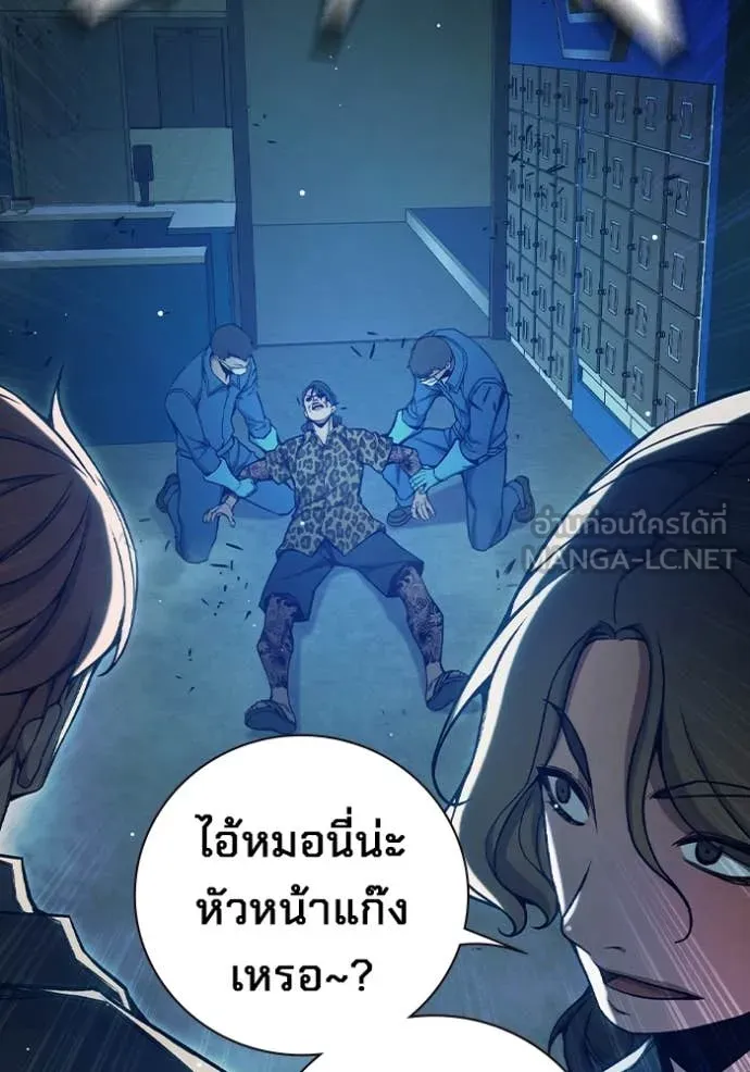 Juvenile Prison เยาวชนคนคุก ตอนที่ 63 page 148