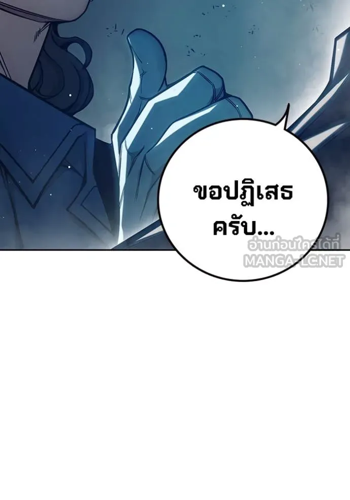 Juvenile Prison เยาวชนคนคุก ตอนที่ 63 page 155