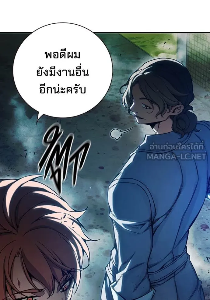 Juvenile Prison เยาวชนคนคุก ตอนที่ 63 page 156