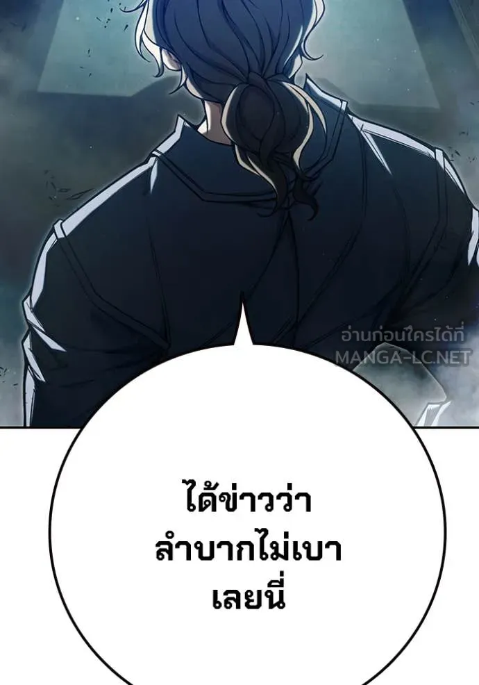 Juvenile Prison เยาวชนคนคุก ตอนที่ 63 page 161