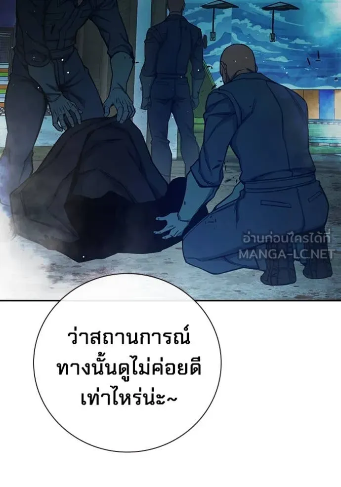 Juvenile Prison เยาวชนคนคุก ตอนที่ 63 page 165