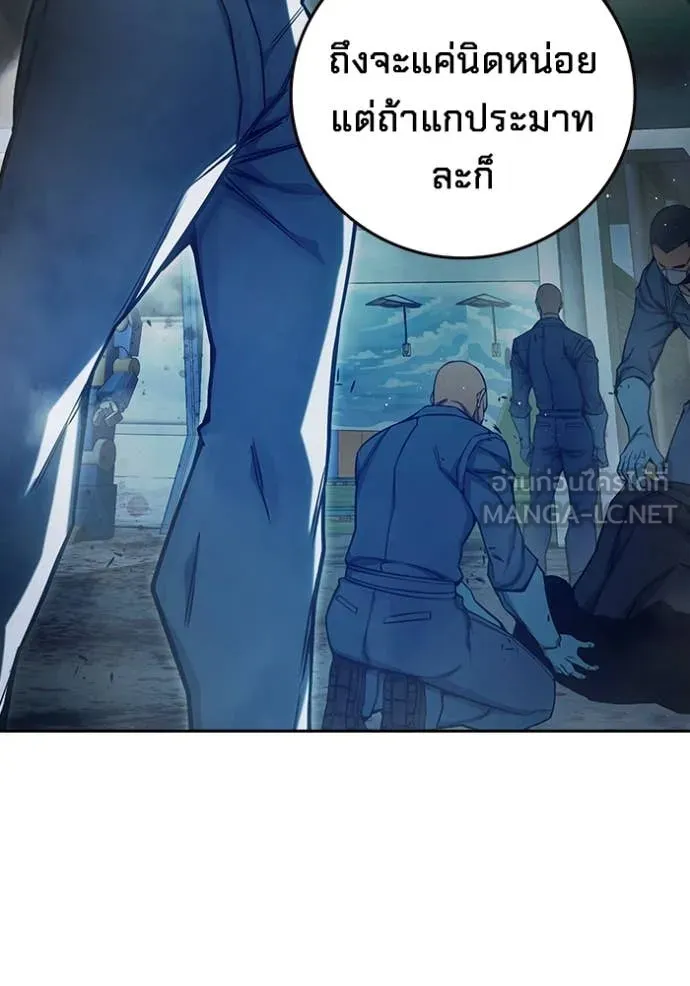 Juvenile Prison เยาวชนคนคุก ตอนที่ 63 page 171