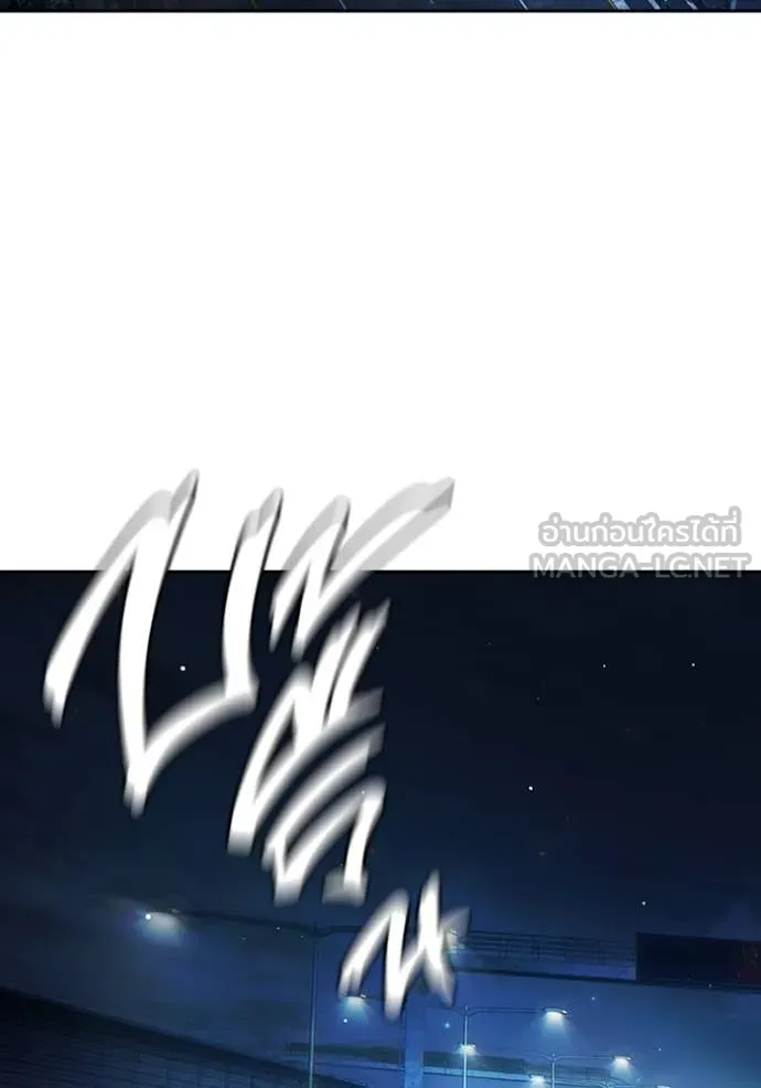 Juvenile Prison เยาวชนคนคุก ตอนที่ 63 page 177