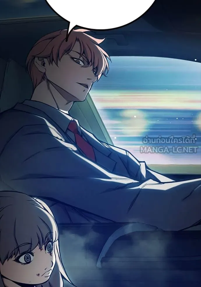 Juvenile Prison เยาวชนคนคุก ตอนที่ 63 page 181