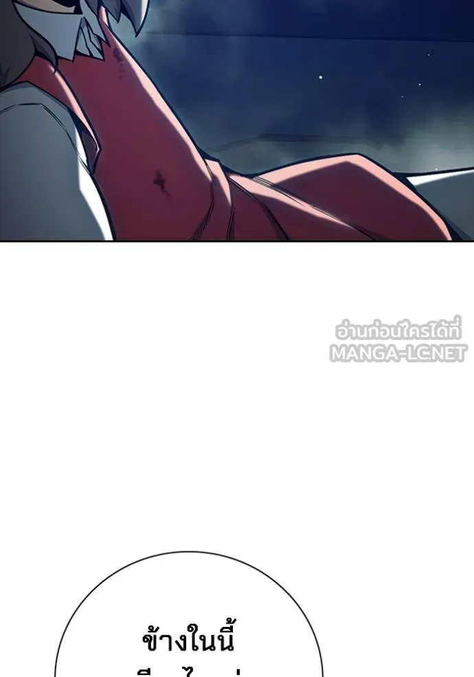 Juvenile Prison เยาวชนคนคุก ตอนที่ 63 page 182